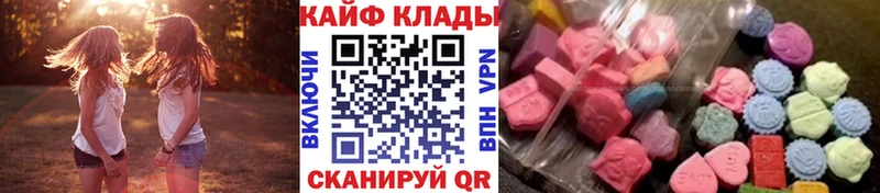 Купить Кокаин MDMA Alpha-PVP Бошки Шишки ГАШИШ Меф мяу мяу Рыльск
