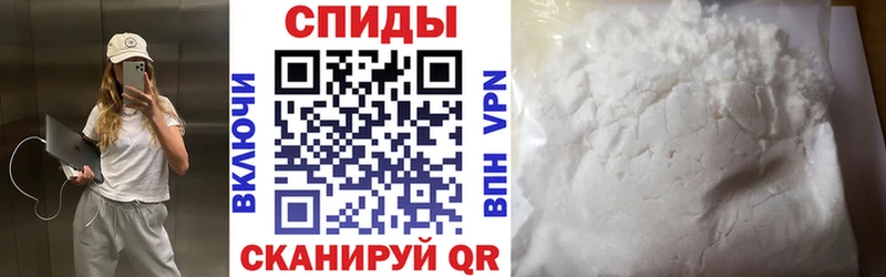 АМФ Розовый  Купить где  Рыльск 