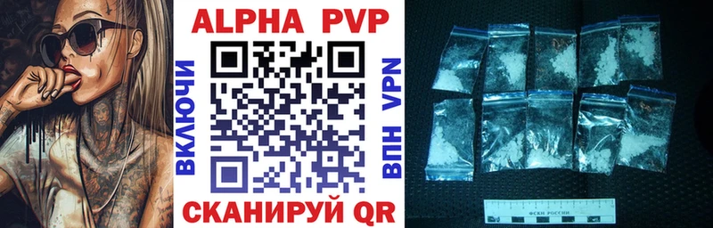 Alpha-PVP Crystall  Купить закладки  Рыльск 