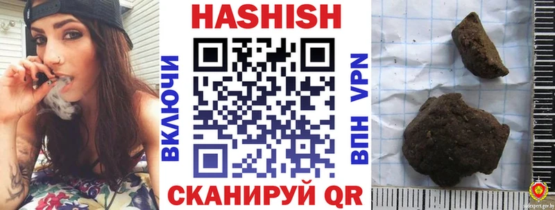 ГАШИШ убойный Рыльск