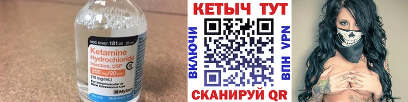 Кетамин VHQ  Купить  Рыльск 