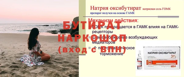 мяу мяу мука Козловка