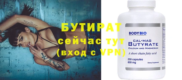 мяу мяу мука Козловка