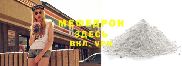 сатива Козельск