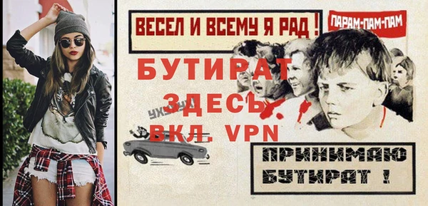 прущий лед Кодинск
