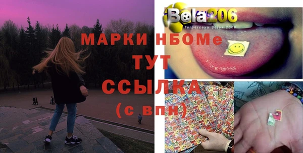 мяу мяу мука Козловка