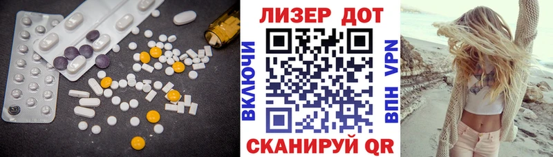 Купить  Рыльск  ЛСД экстази кислота 