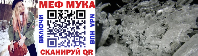 МЕФ 4 MMC  Рыльск 