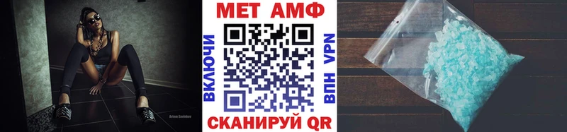 Купить  Рыльск  Метамфетамин кристалл 