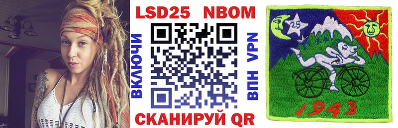 Купить закладки Рыльск Марки 25I-NBOMe 1,5мг