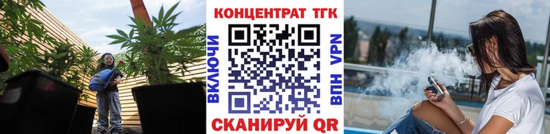 Дистиллят ТГК жижа  Купить закладки  Рыльск 